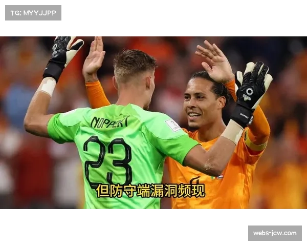 战术复盘:西班牙队如何用高位逼抢击溃荷兰